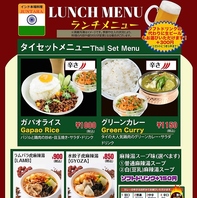 ランチセットメニューも豊富です★