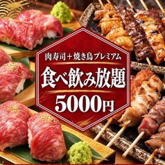 西新商店のコース写真