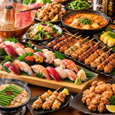 食べ飲み放題 焼き鳥 海鮮寿司 地鶏 個室酒場 京恋-KYOKOI-京都河原町店の写真