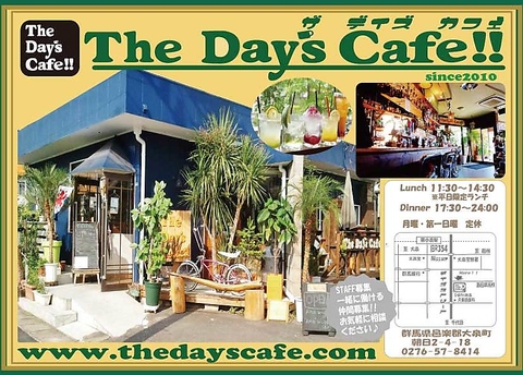 The Day’s Cafe！！