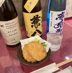 食とお酒　田がみの写真2