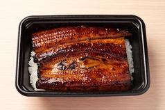 岩出名代 鰻屋 黒船のおすすめテイクアウト2