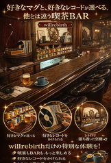 WILL REBIRTH +の雰囲気3