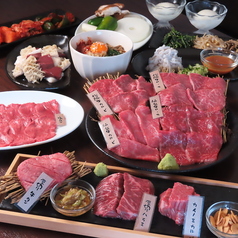 焼肉ひろせのコース写真