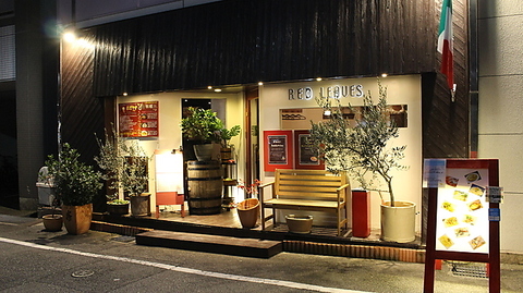 西宮 イタリアンとワインのお店 Red Leaves Bar レッドリーヴスバーの写真