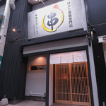 串焼き Dining トリノテツ