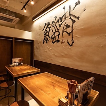 肉汁餃子のダンダダン 仙台国分町店の雰囲気1