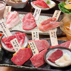 Yakiniku Ginza 焼肉 銀座 小六のコース写真