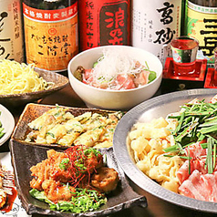 鉄板居酒屋 鉄正のコース写真