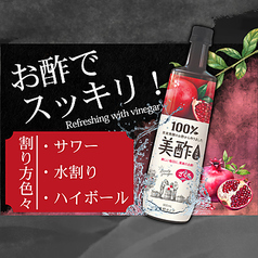 ミチョザクロ各種