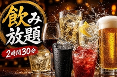 幡ヶ谷大衆酒場 みやび屋のコース写真