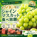 武田 Takeda 渋谷店のおすすめ料理1