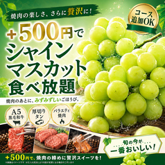 武田 Takeda 渋谷店のおすすめ料理1