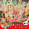 カレーの通販サイト(広島)