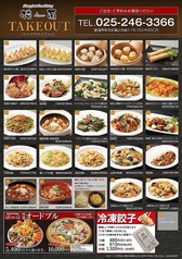 シェフの本格料理をお手軽価格で！