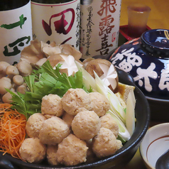 居酒屋 輝太郎 宇都宮鶴田特集写真1