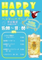 今日和 ペリエ千葉店のおすすめポイント1