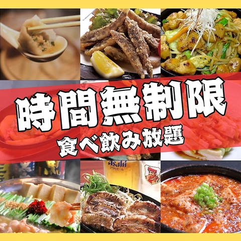 卓上ビアサーバー付き完全個室で、時間無制限の食べ飲み放題コースをご用意しました。