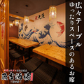 魚吉酒場 蒲田店の雰囲気1