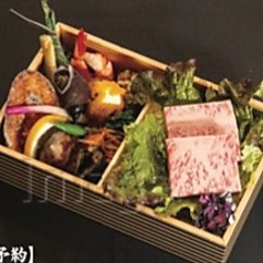【要予約】和牛サーロイン四季彩弁当