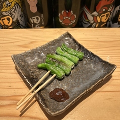 ししとう