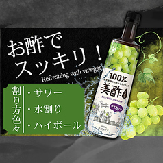 ミチョマスカット各種