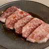 和牛焼肉 ひかりのおすすめポイント3