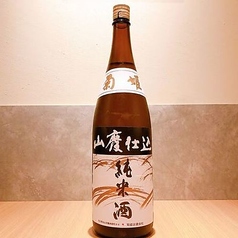 菊姫 山廃純米酒
