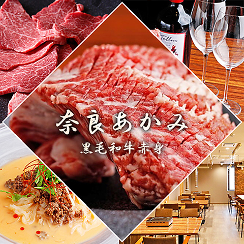 厳選素材を使用した。こだわりのお店