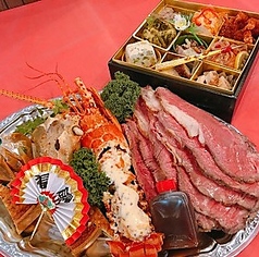 お正月用洋風オードブルおせち(限定30個）