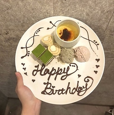 炭と釜飯 食堂とっとのコース写真