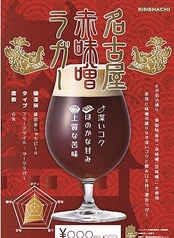 クラフトビール