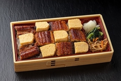 【特選】うな玉重弁当