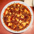 料理メニュー写真&nbsp;王道　麻婆豆腐