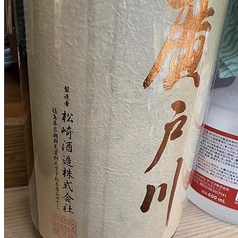廣戸川 特別純米 1合/おためしグラス