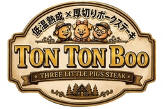 tontonbooのおすすめ料理1