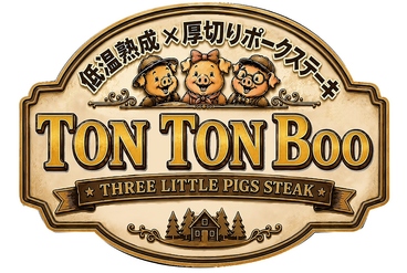 tontonboo トントンブーのおすすめ料理1