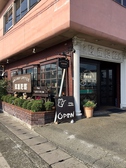 珈琲 欧蘭陀館 香貫店の詳細