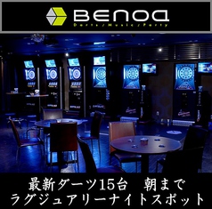 ベノア BENOA 横浜西口店のおすすめポイント1