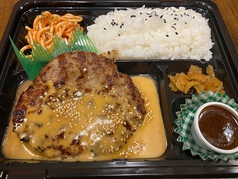 ひとくちミニカレー付弁当