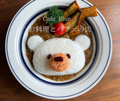 cafe blue カフェ ブルの写真