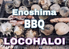 【海の家　BBQ】LOCOHALOI（ロコハロイ）のコース写真