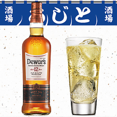 デュワーズ12年ハイボール