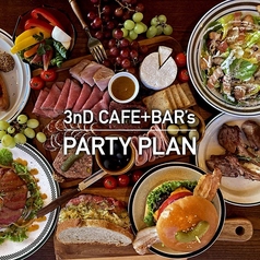 3nD CAFE+BAR サンドカフェプラスバーのコース写真