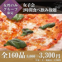 ぶあいそ 別邸 広島駅北口店のコース写真
