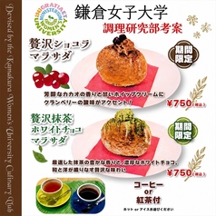 ハワイアンCafe＆Dining ヒロキッチン 大船のおすすめポイント1