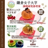 ハワイアンCafe＆Dining ヒロキッチン 大船のおすすめポイント1