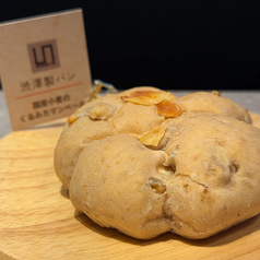 <群馬>【渋澤製パン】国産小麦のくるみカマンベール ★季節限定★(1/2カット)