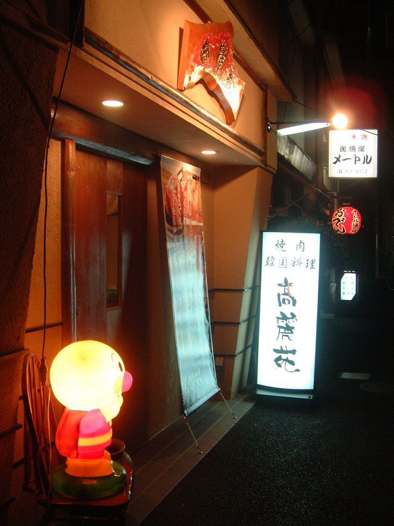 明石駅近！アスピア明石近くに隠れた名店、「高麗苑」あり。