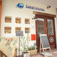 カフェレストラン Cobalt kitchen【コバルトキッチン】の写真2